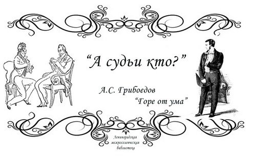 Злые языки страшнее пистолета рисунок (46 фото)