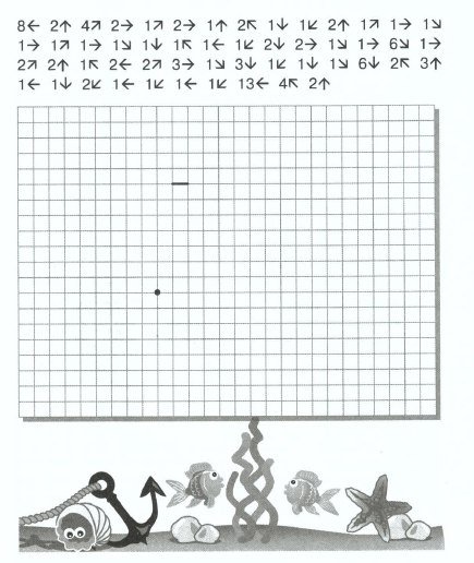 Клетки для графического диктанта для дошкольников