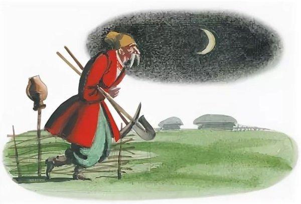 Заколдованное место мультфильм