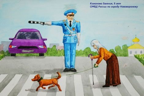 Гибдд рисунки сложные (47 фото)