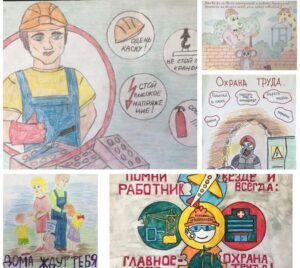 Охрана труда в детском саду