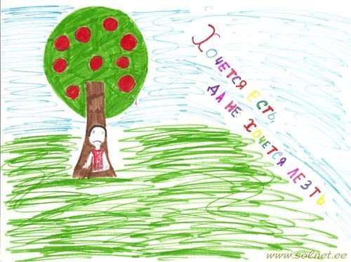 Раскраски к пословицам