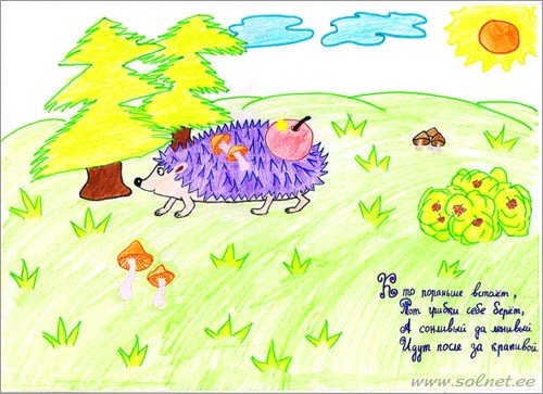 Пословицы рисунки сложные (46 фото)