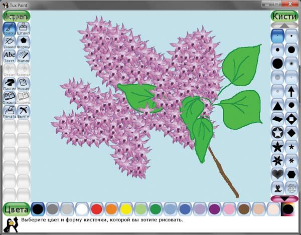 Рисунки в Paint