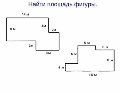 Периметр нестандартной фигуры