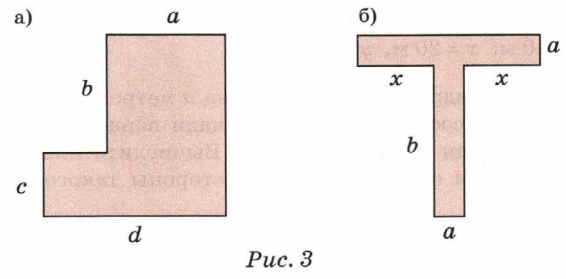 Вычисление площади фигуры