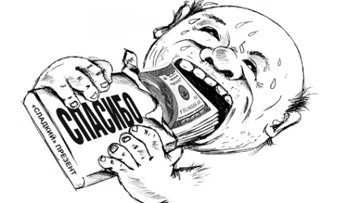 Рисунок на тему коррупция