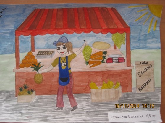 Нарисовать парк аттракционов