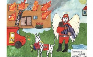Пожар глазами детей