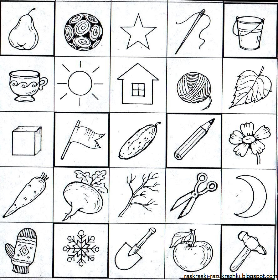 Методики на память для школьников. Карточки "для дошкольников". Рисунки для запоминания. Карточки на запоминание предметов. Упражнения на зрительную память для дошкольников.
