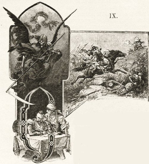 Повесть Гоголя страшная месть