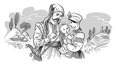 Данило Бурульбаш