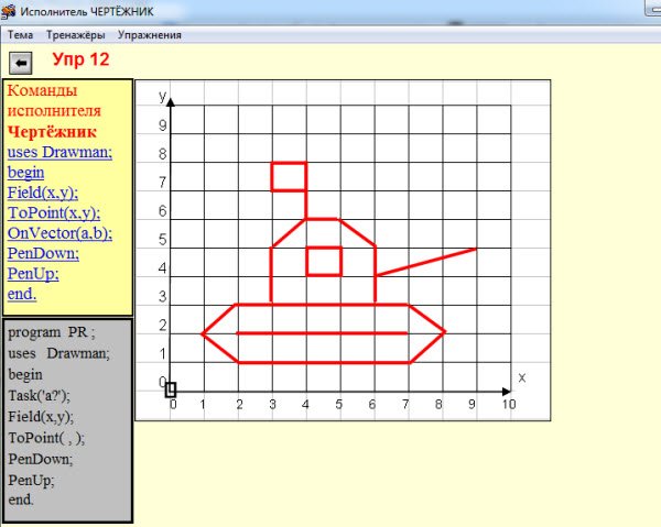 Рисование по клеточкам для детей 5 лет