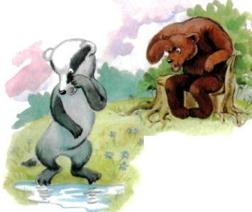 Какой урок дает нам Алтайская сказка страшный гость