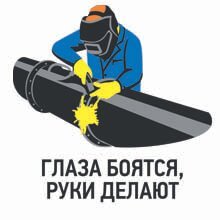 Поговорки в картинках для детей