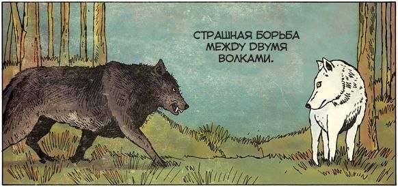 Лгун л.н. толстой лгун