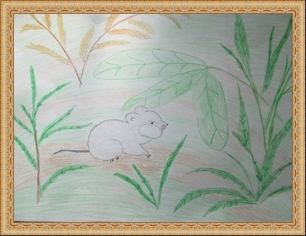 Бианки в.в. "мышонок пик"