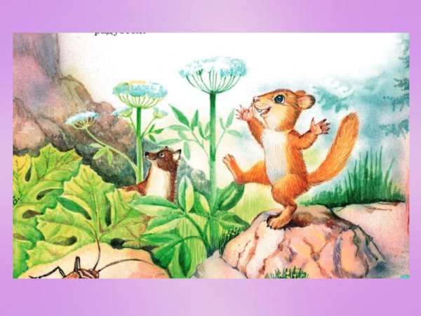 Мышонок пик страшная ночь