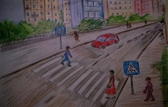 Рисование пешеходный переход