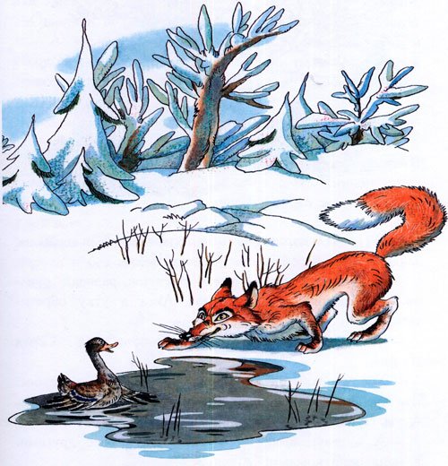 Мамин Сибиряк серая шейка