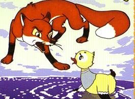 Серая шейка раскраска