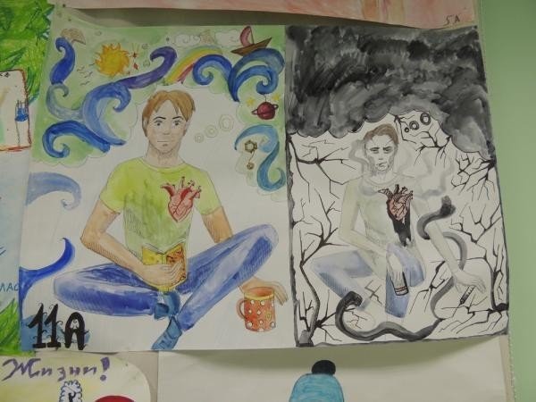 Рисунок на тему здоровый образ жизни 7 класс