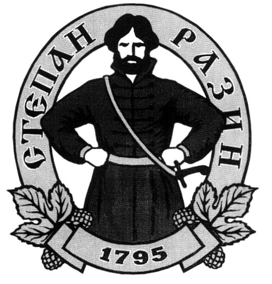 Степан Разин 1795