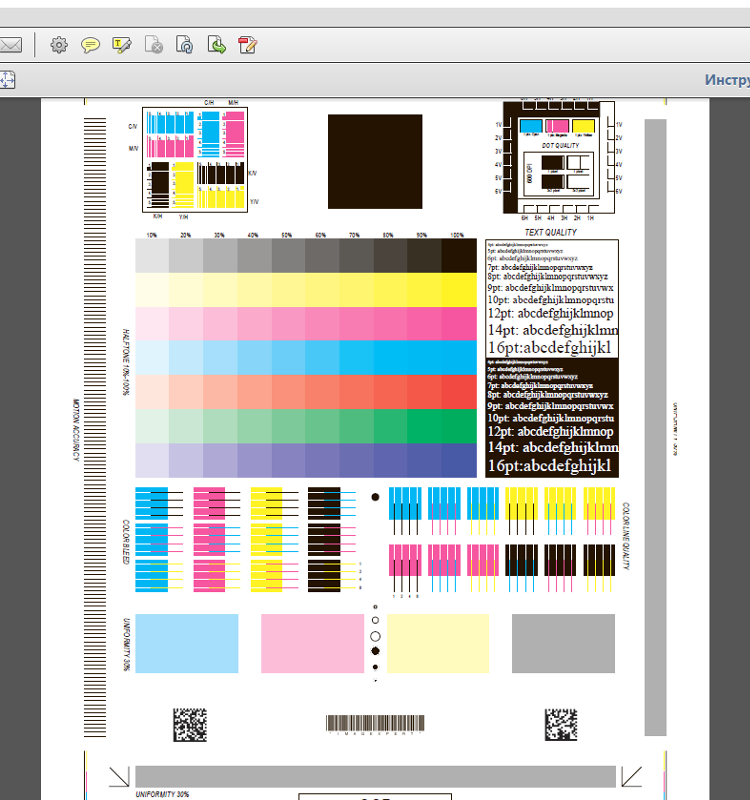 Страница теста принтера. Тестовая печать Canon 3400. Проверочная таблица цветов для принтера Эпсон. Тестовый лист для принтера Эпсон l800.
