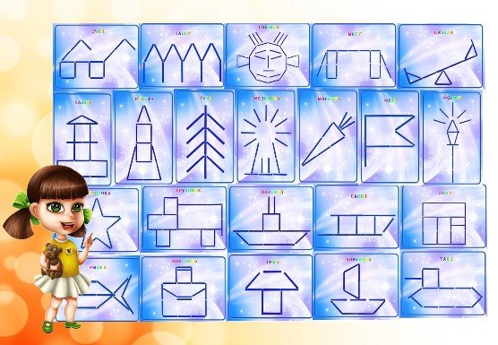 Цифры из счетных палочек