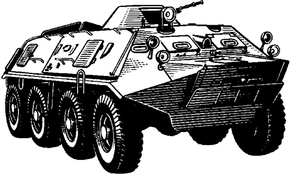 БТР 80 черно-белый