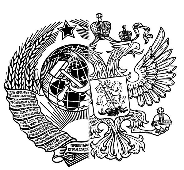 Герб Донецкой народной Республики