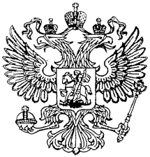 Герб Российской Федерации черно белый