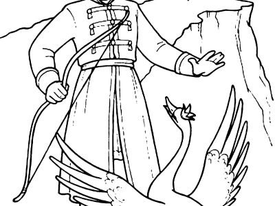 Князь Гвидон раскраска