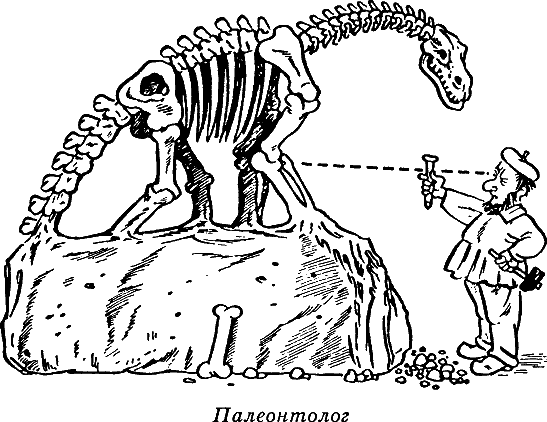 Профессия эколог раскраска для детей