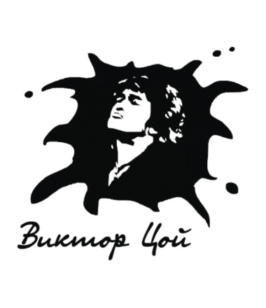 Виктор Цой Татуировки эскизы