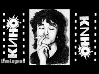 Цой плакат черно белый