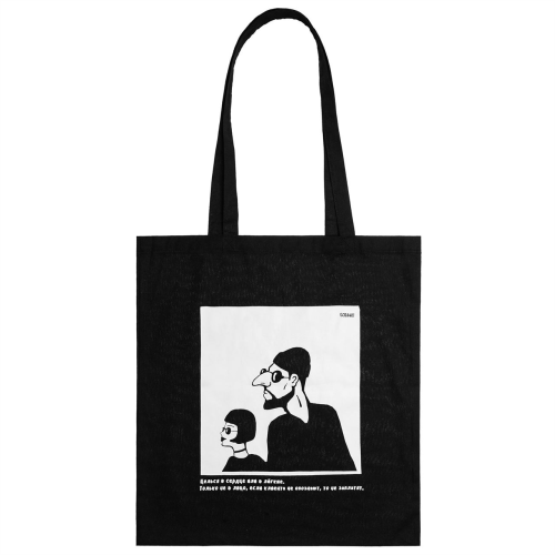 Сумка шоппер черная