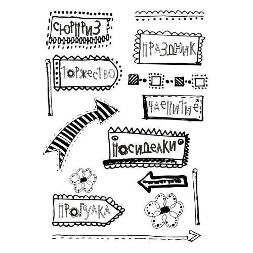 Для заметок шаблон