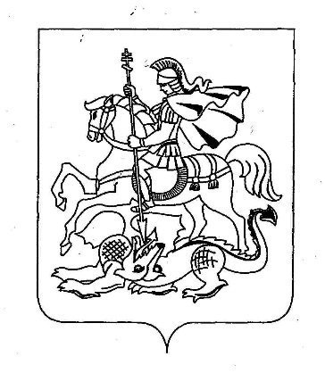 Герб Москвы и герб Московской области