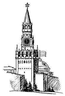 Спасская башня Московского Кремля