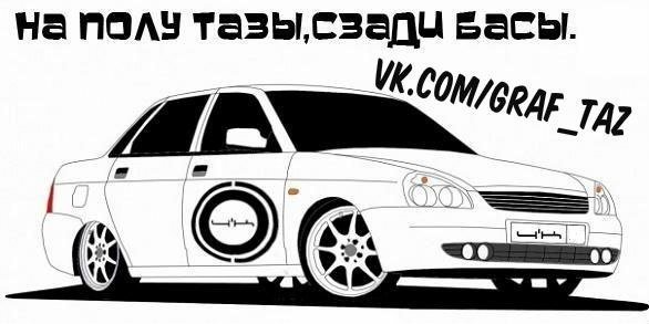 Низкий таз рисунки