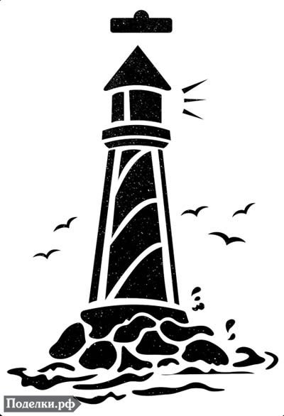 Маяк Векторная Графика