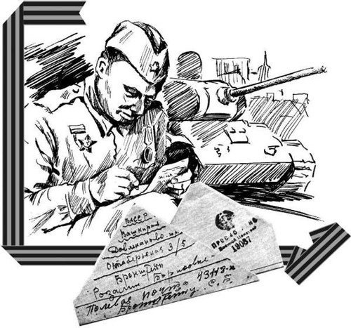 Фронтовые Записки рисунок