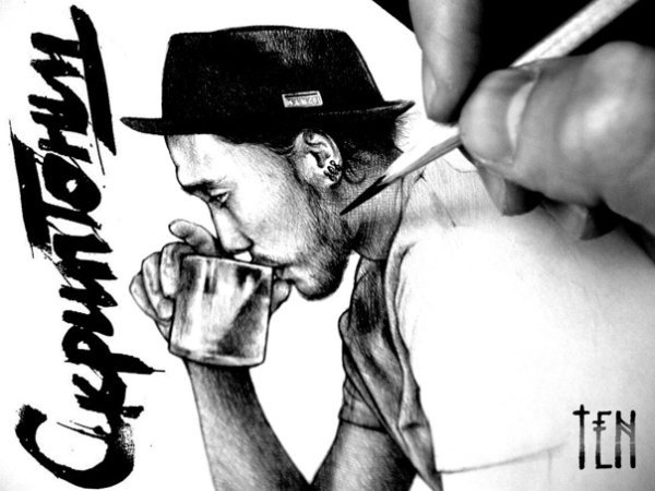 Скриптонит рисунок чб