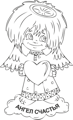 Домовенок Кузька Александрова раскраска