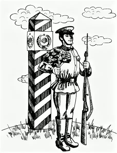 Раскраска пограничник