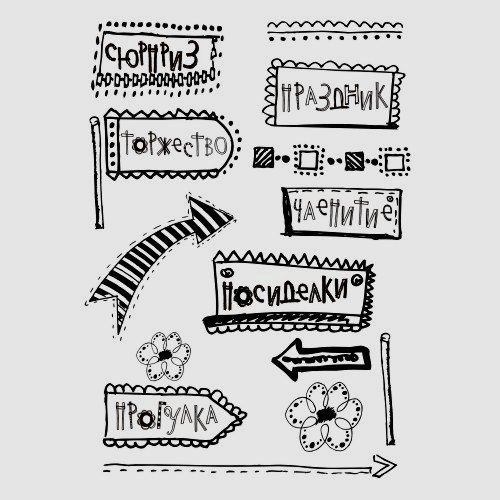 Стикеры раскраски для ежедневника