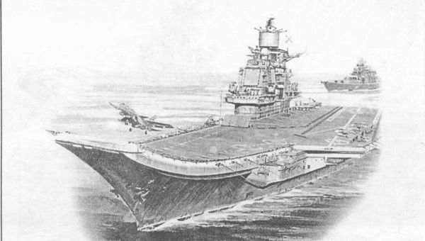 Авианосец Адмирал Кузнецов нарисовать