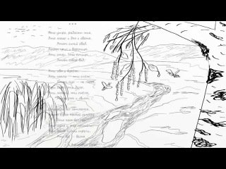 Раскраски к стихам Есенина