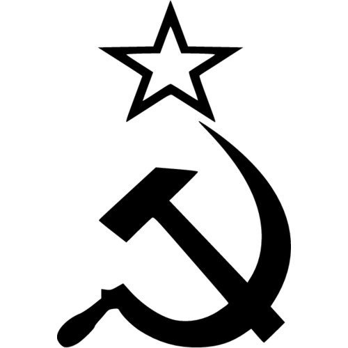 Серп и молот СССР